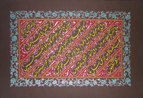 Farsi - Adel Ibrahim - Array auf Array - Array - Farsi - Adel Ibrahim - Array auf Array - Array -